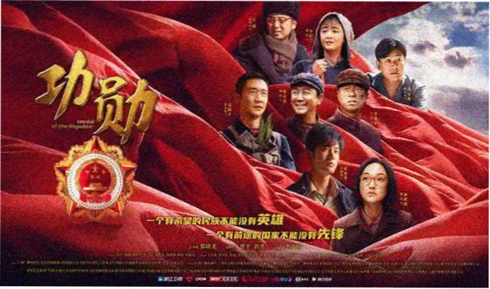 三体桃子影视轮播推荐图